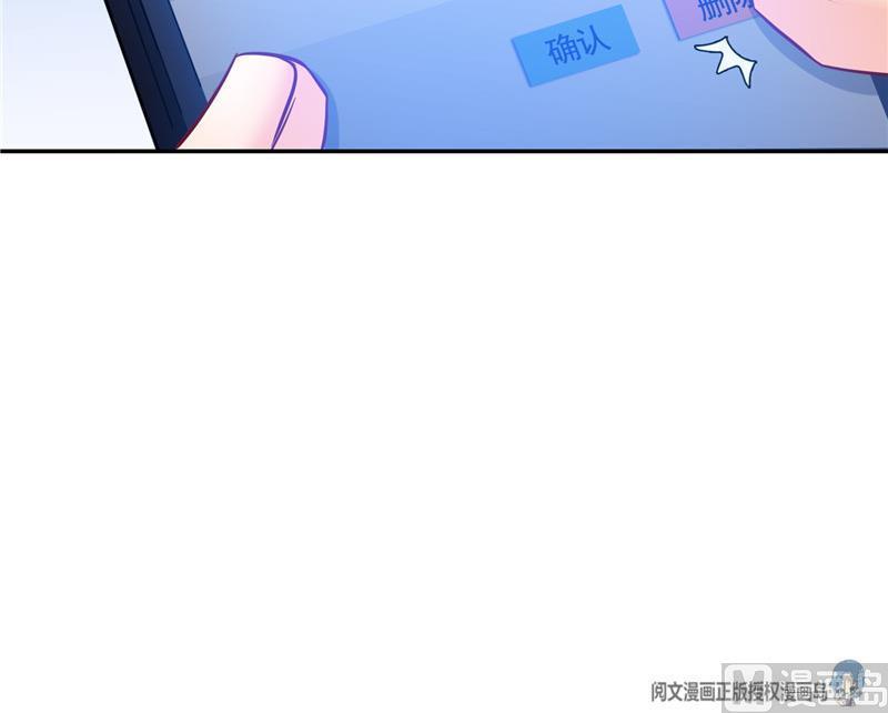 第104话 道长的弟子是大师38