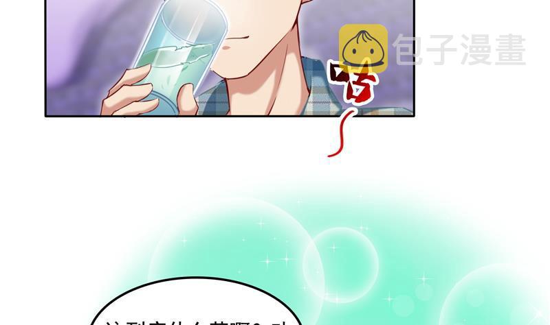 第97话  厨娘糖少主13