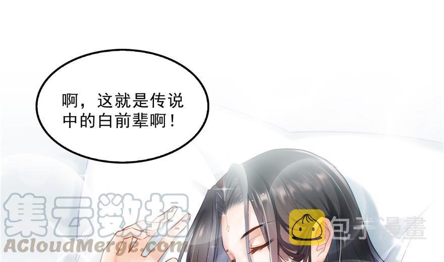 第157话 一寸缩小袋45