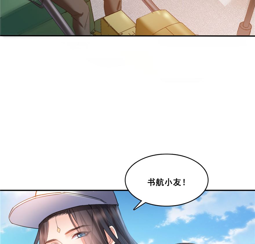 第252话选择前十或太空一月游22