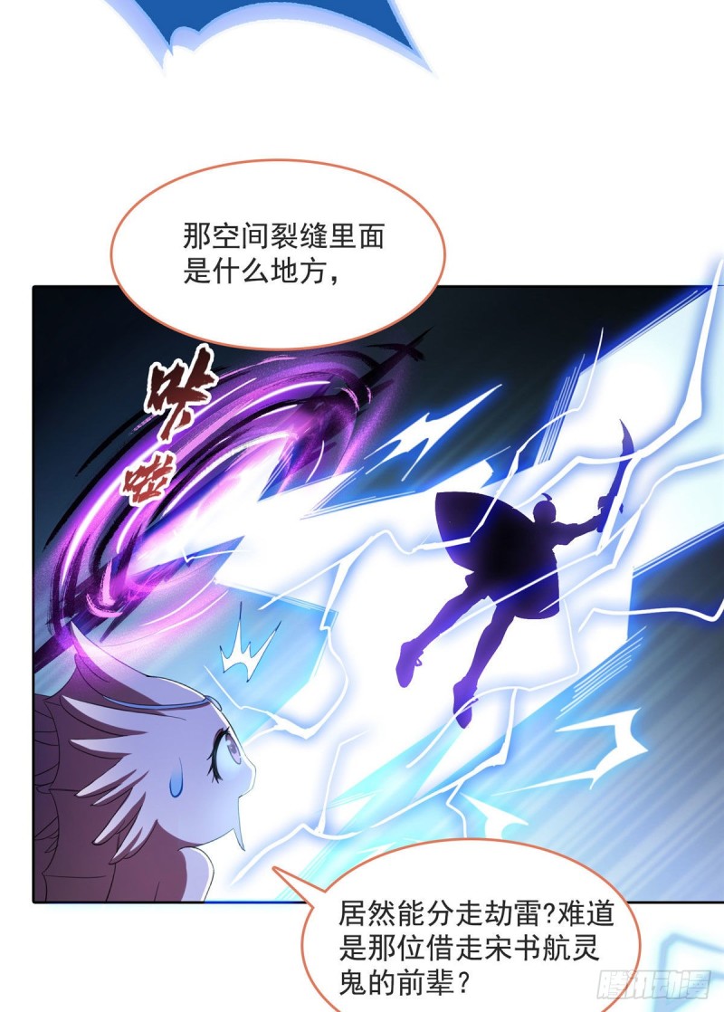 第337 只要不死就会感觉很爽37