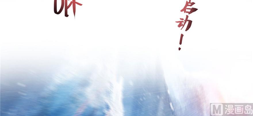 第222话 螺旋升空技能！73