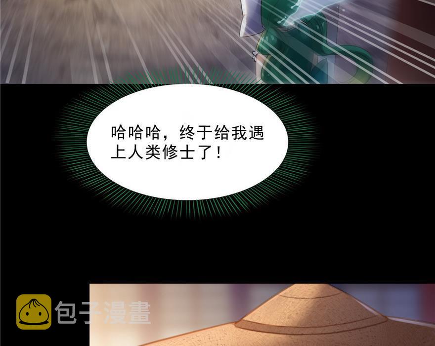 第153话 绝学56