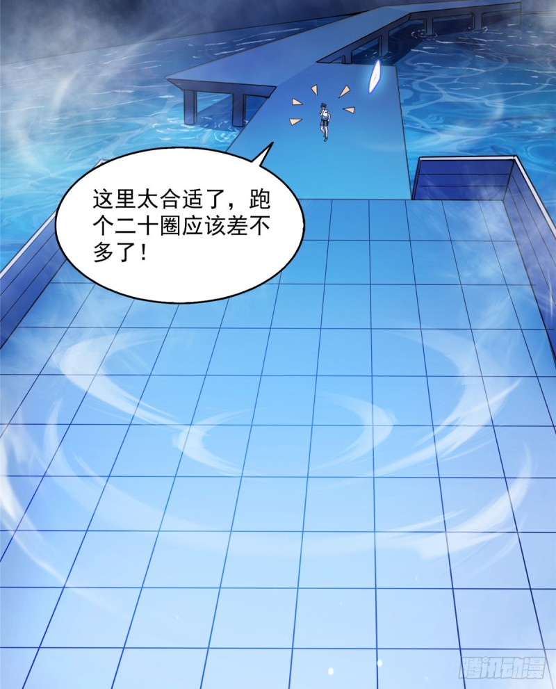 第319话 叶师姐道侣在线直播19