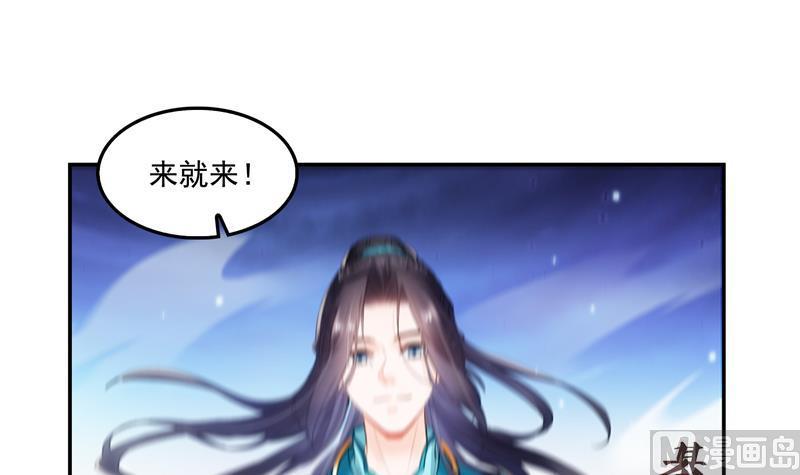 第100话 白马青衫少年郎41