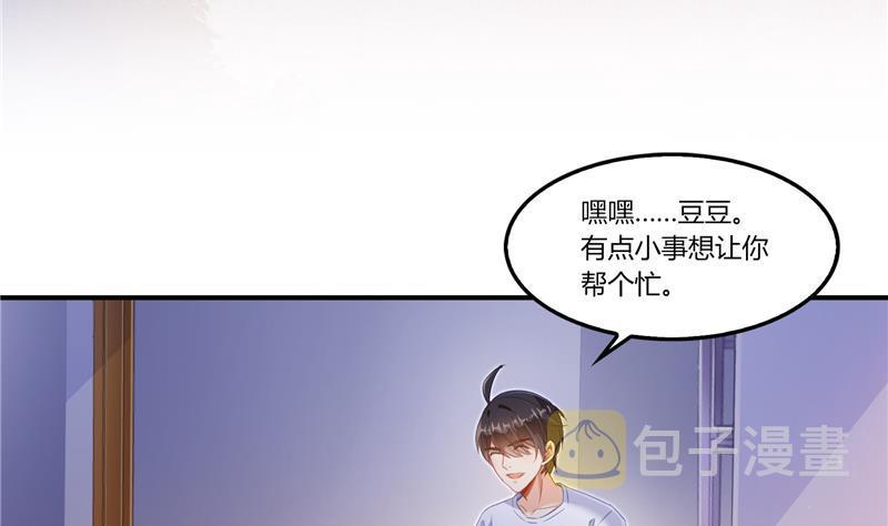 第83话 契约灵鬼4