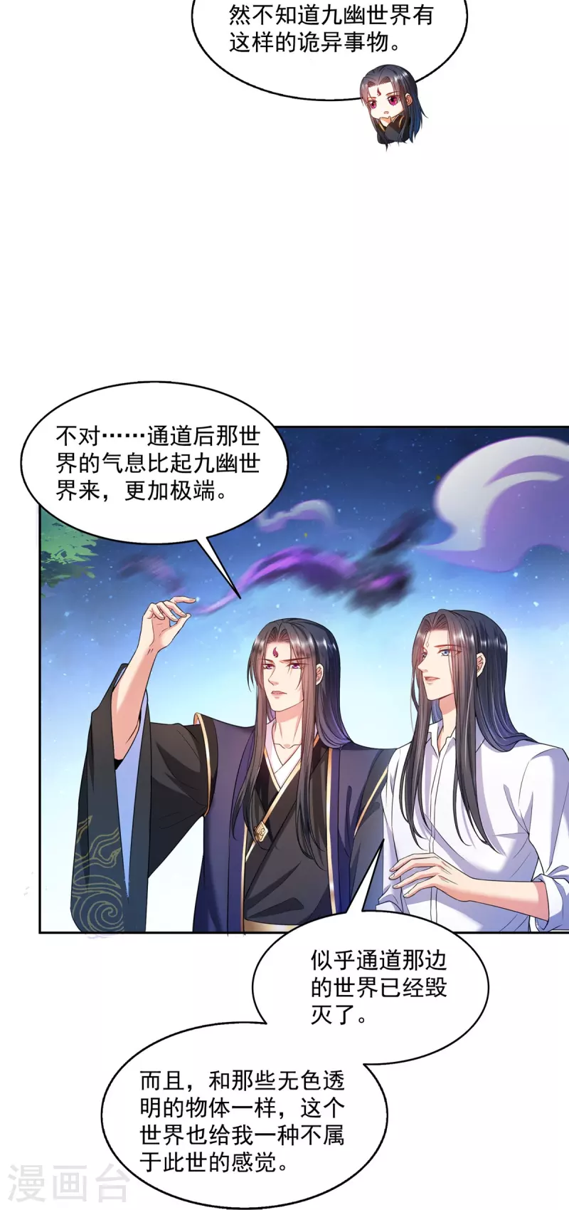 第506话 龙络11