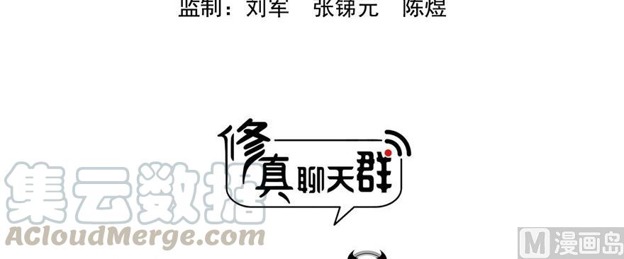 第172话 请问有人会开飞机吗18