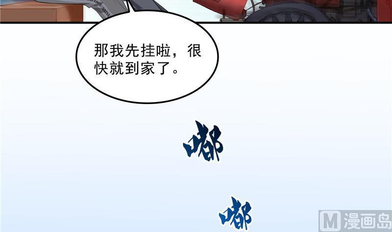 第146话 开着拖拉机回家？32