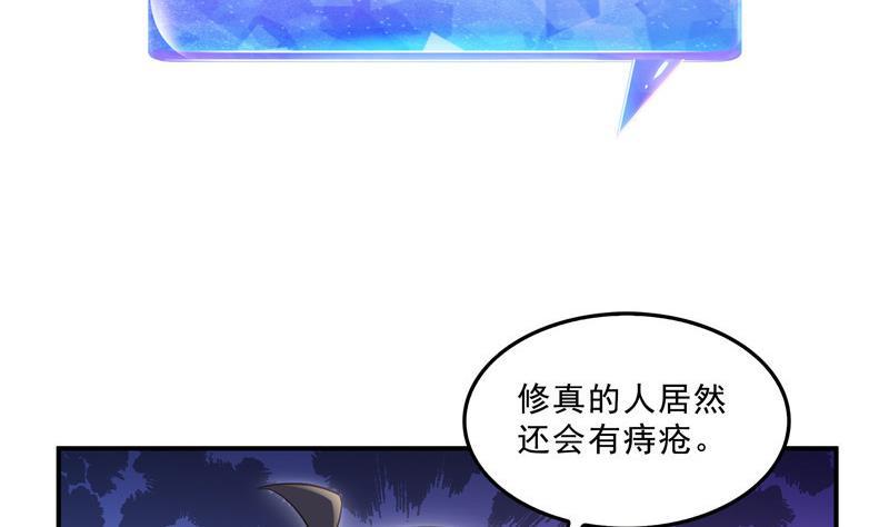 第125话 目标是天空？是宇宙65