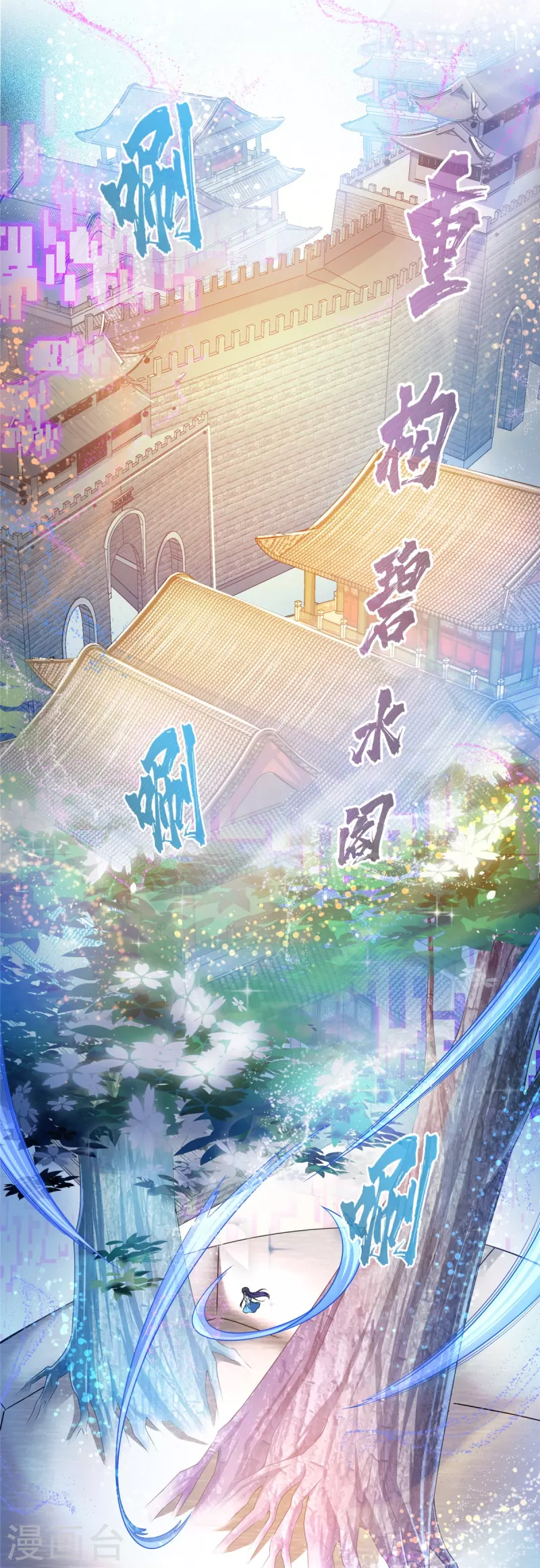 第495话 新的选择14