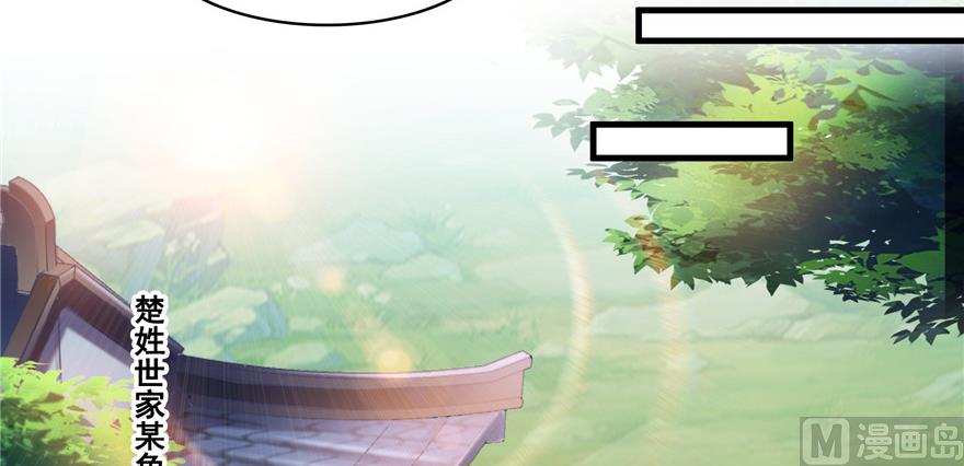 第234话 野外BOSS血魔已刷新109