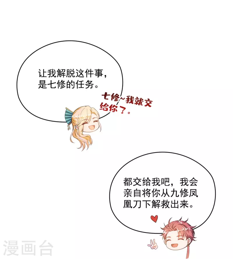 第453话 玩个游戏吧！19