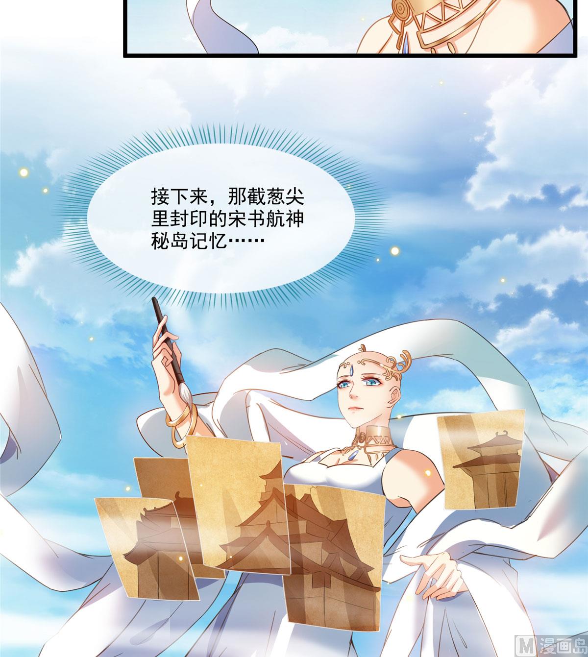 第258话 葱娘在行动33