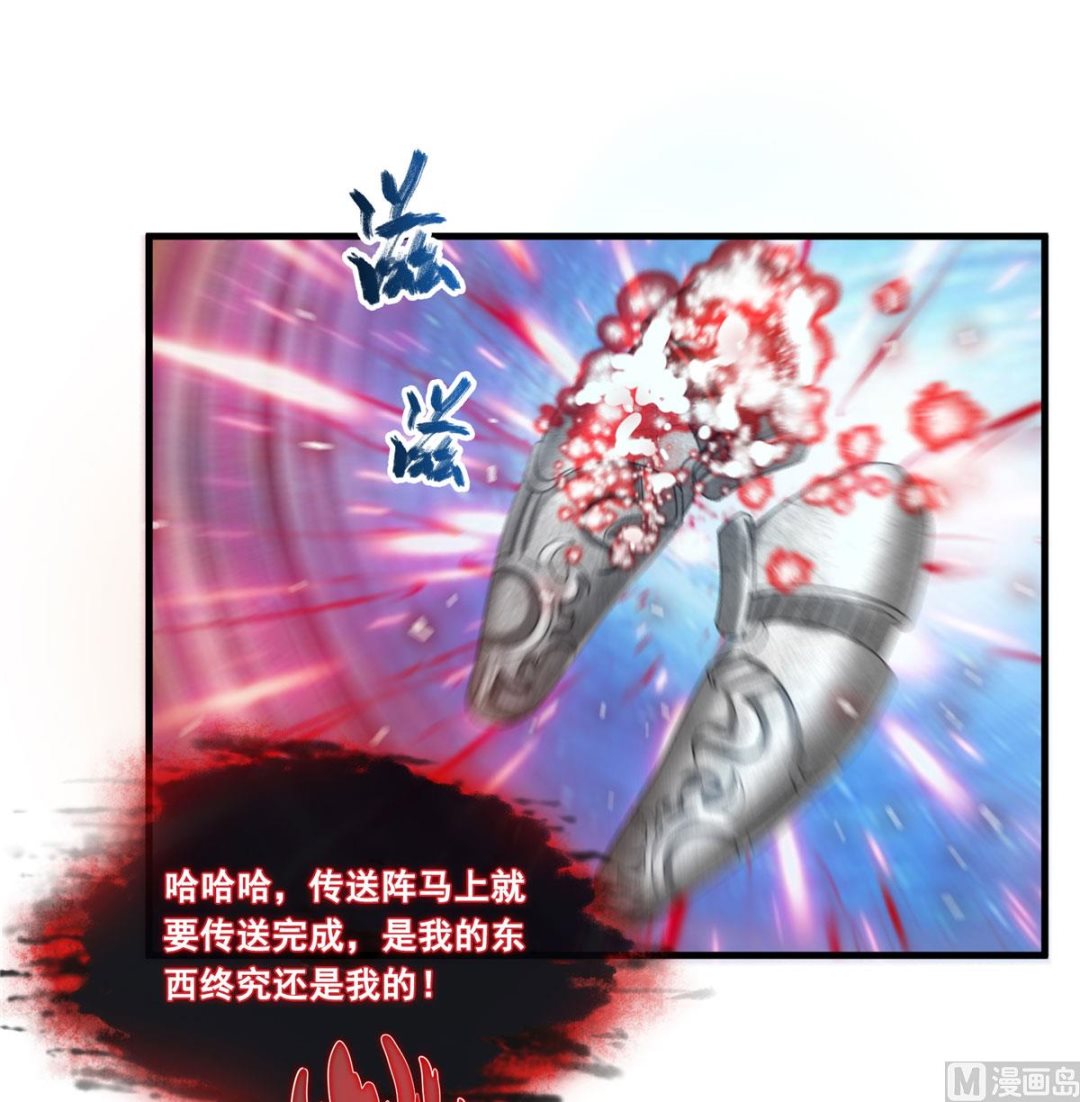 第266话 我会给你幸福的！3