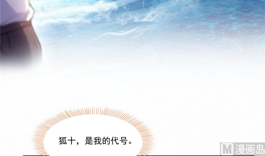 第199话 一寸指蛇缩小袋31