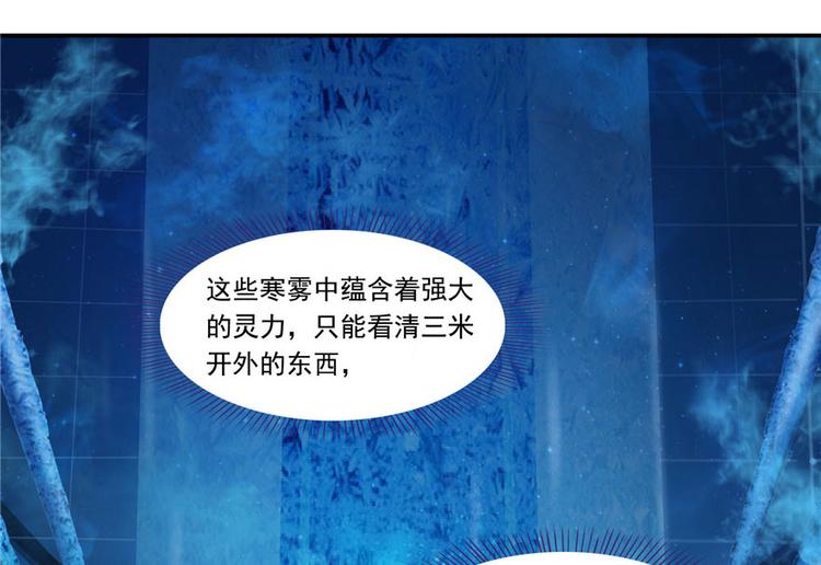 第197话 新天道？37