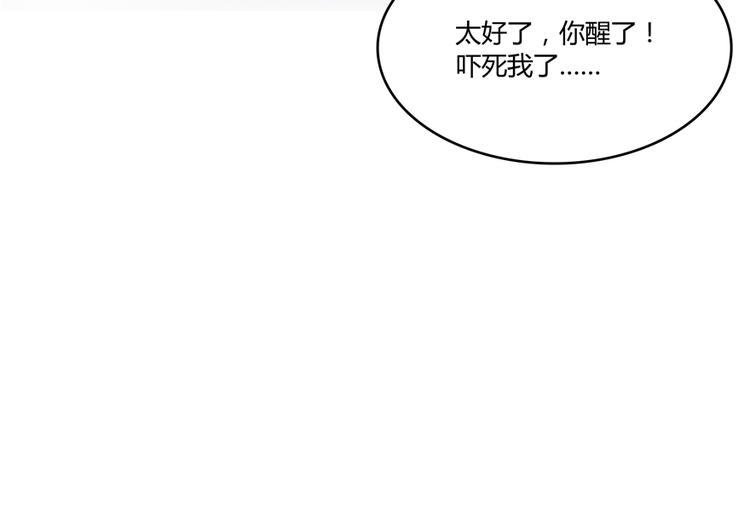 第51话 被抢劫的快递109