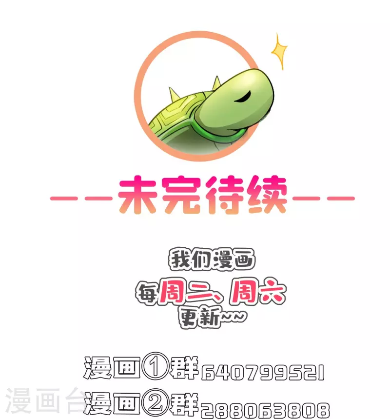 第504话 海底遗蹟41