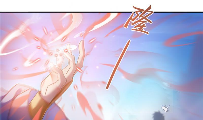 第68话 苏氏阿七VS公子海59