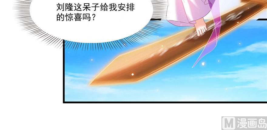 第222话 螺旋升空技能！127