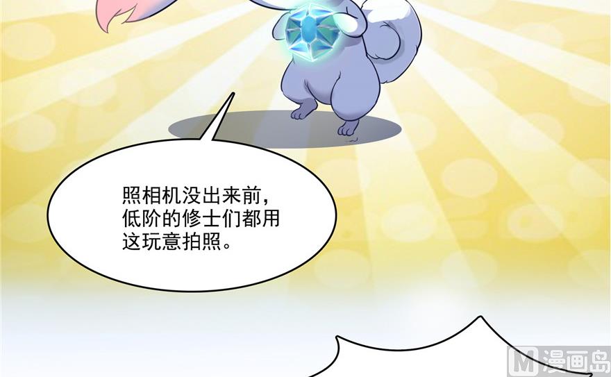 第212话 从此头发是路人75