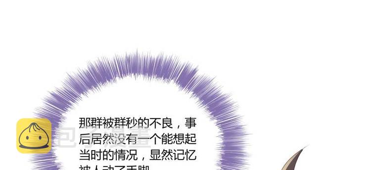 第19话 小女生都这麽有个性？34