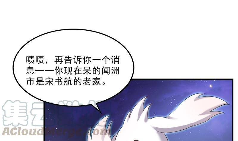 141 戴京巴面具的飙车分子！24