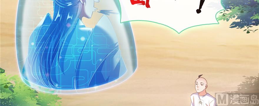 第244话 宋前辈表情包54