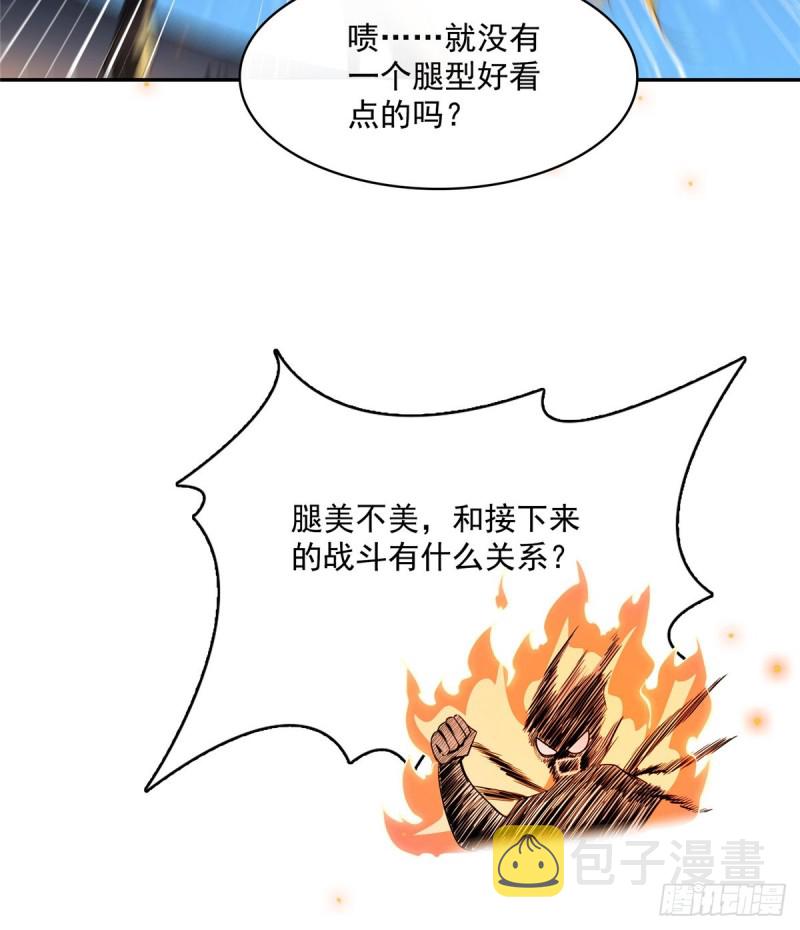 第326话 离开碧水阁去逛逛吧35