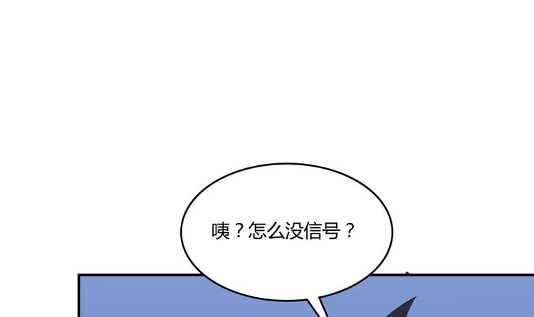 第56话有半颗辟谷丹要来点不？102