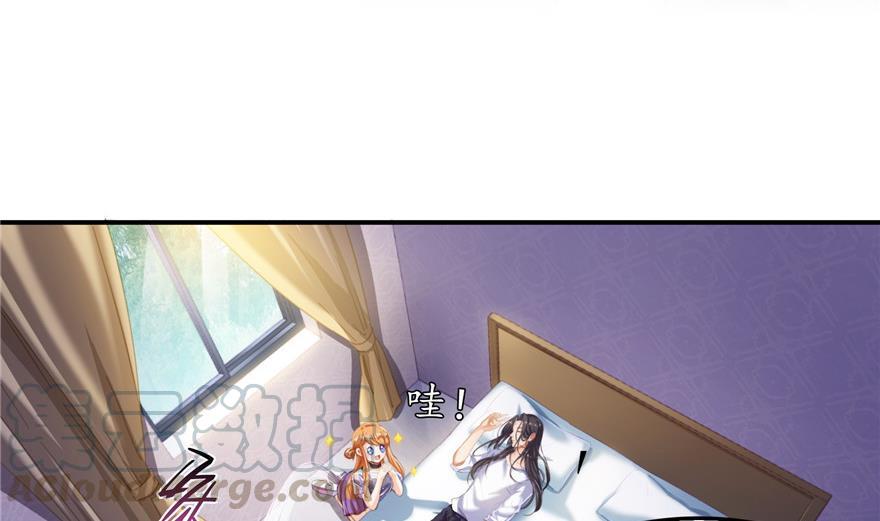 第157话 一寸缩小袋52
