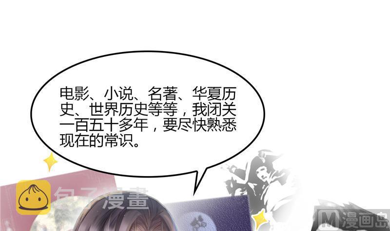 第83话 契约灵鬼60