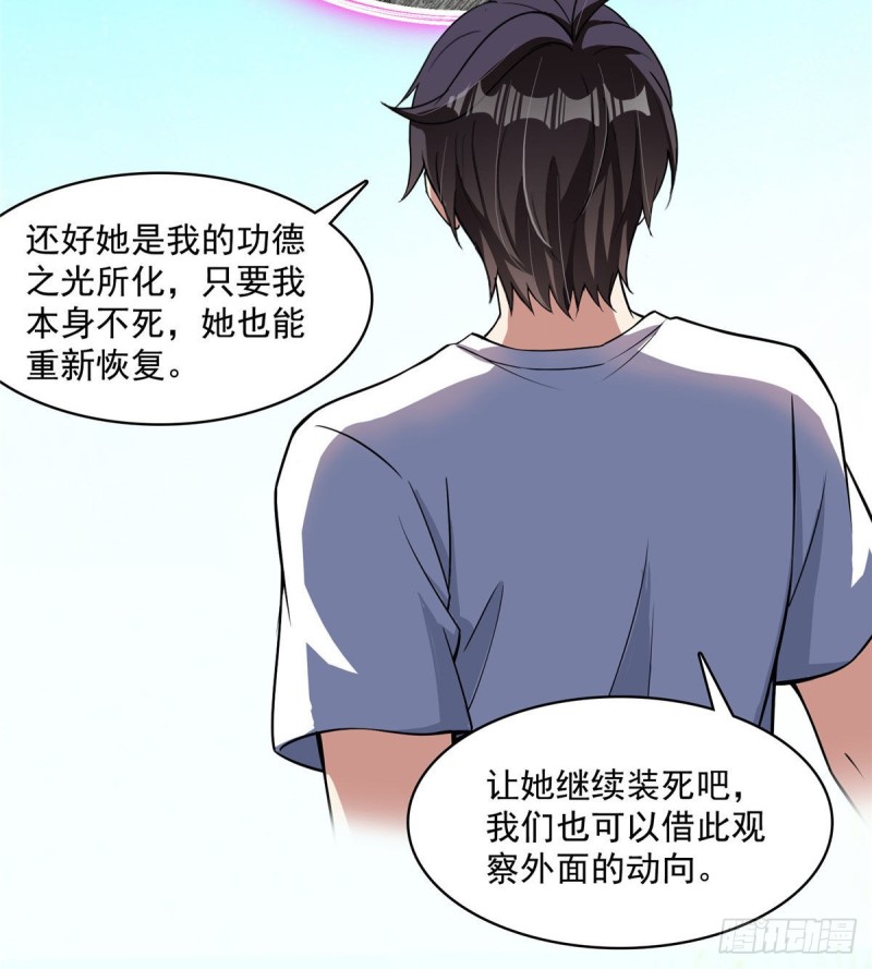 387 被捏爆了的书航小友46