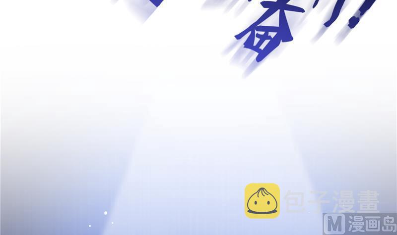 第75话 白真君被抢走了115