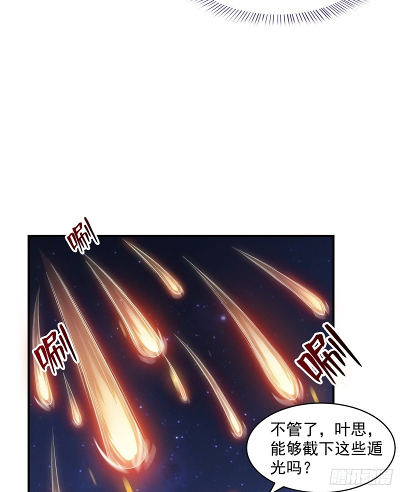 327 本体请在五分钟内安慰我28