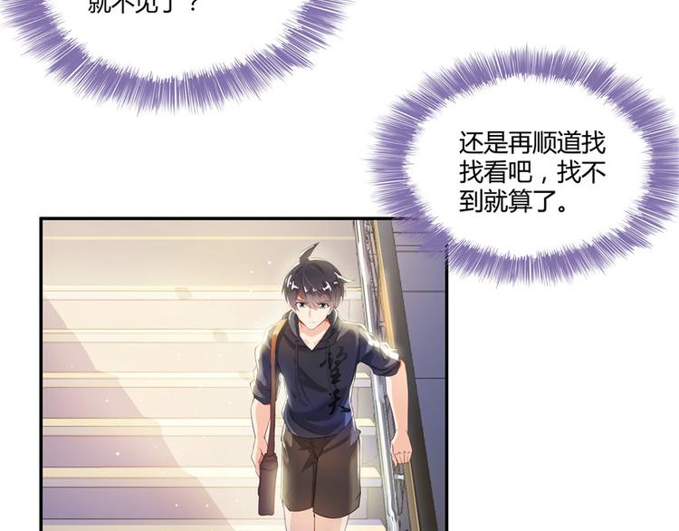第43话 恶缘139