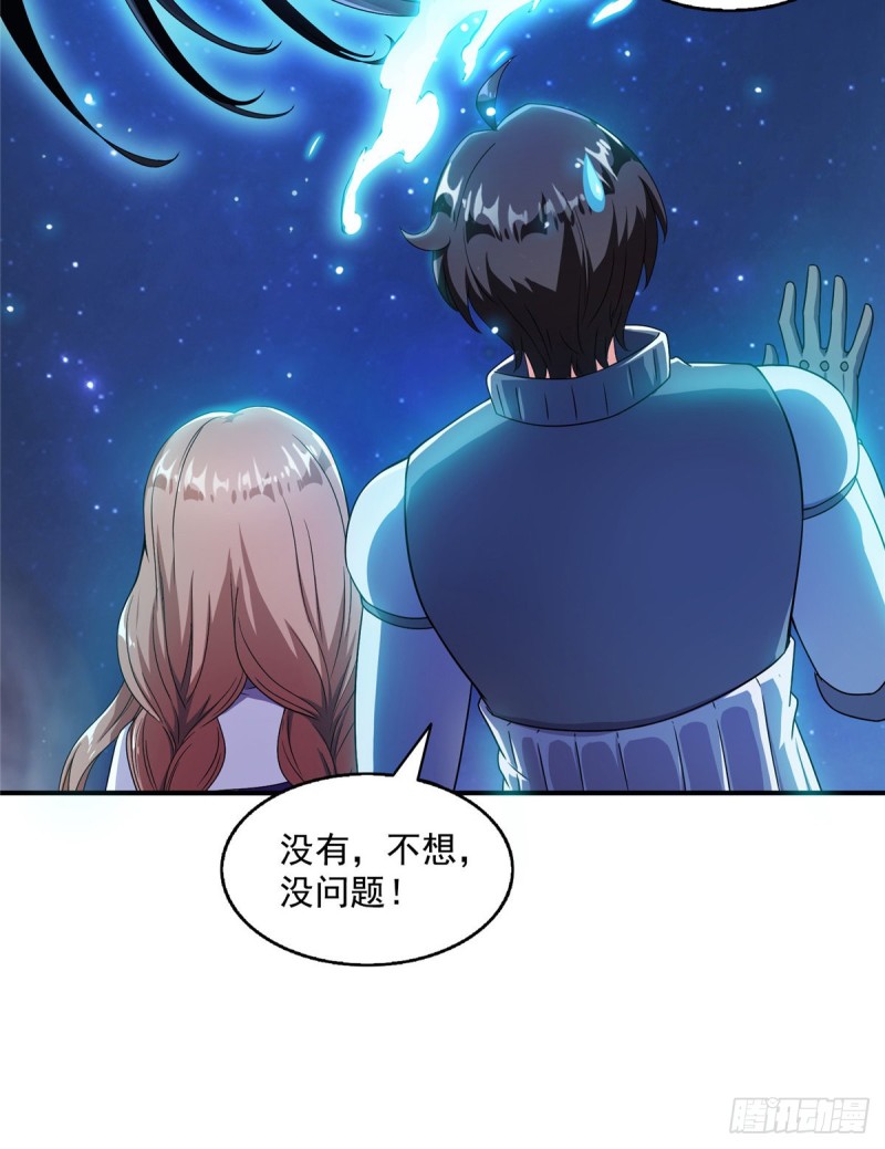第329话 那一天，灵鬼怀孕了8
