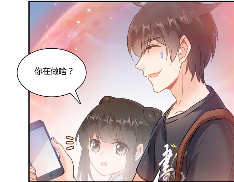 第66话 看阿七前辈大破月刀宗133