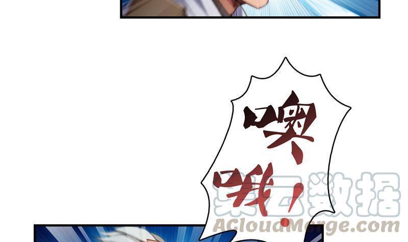 第103话 这是在鞭屍啊！61