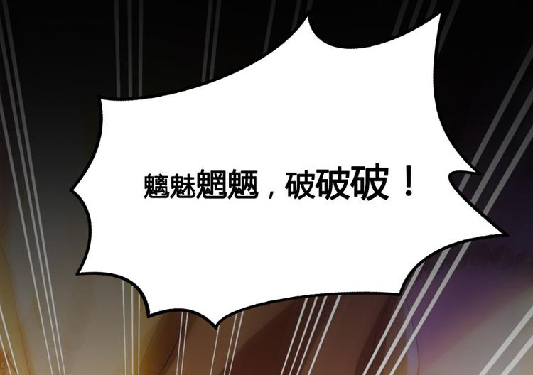 第34话 洋和尚和诡异车祸现场119