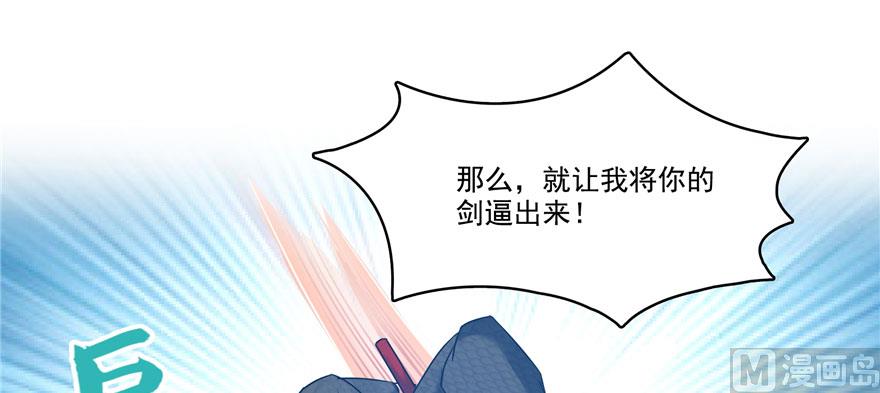 第226话 就是她，铜卦仙师71
