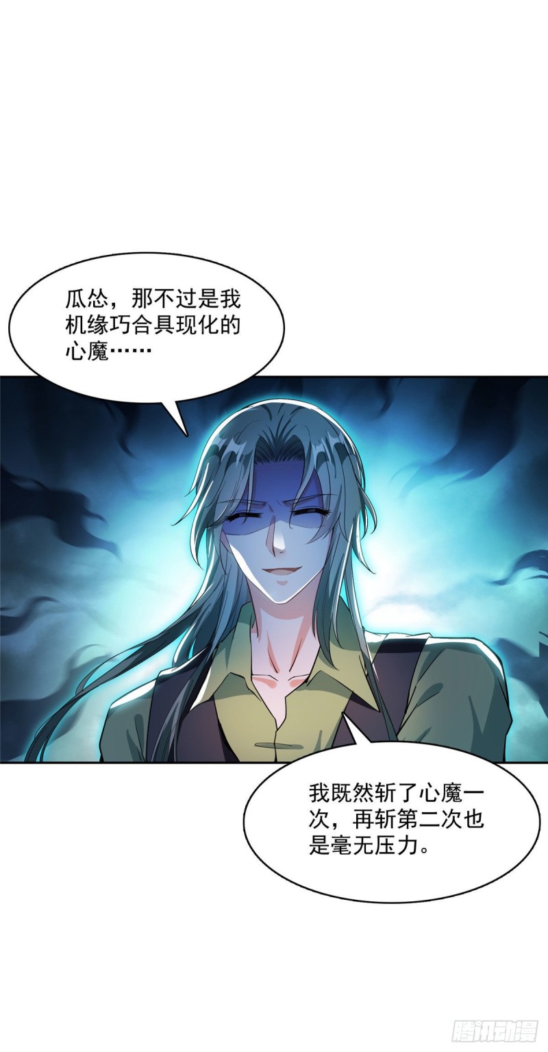 380 这都是爱的代价！20