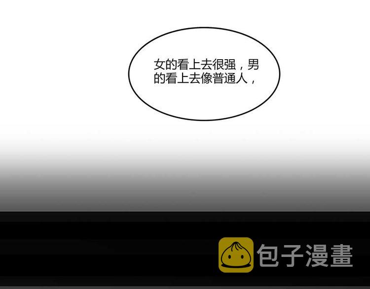 第11话 鬼灯寺与试探111