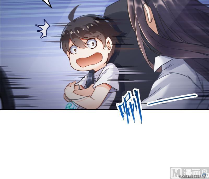 第94话 还是太慢了！81