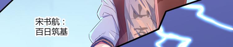 第56话有半颗辟谷丹要来点不？126