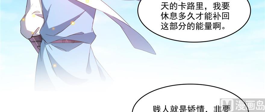 第234话 野外BOSS血魔已刷新63