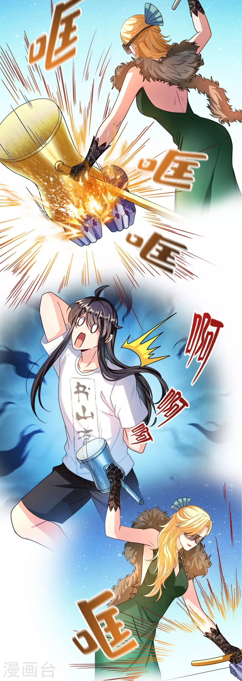 第423话 然後我死了，连身体也融在锻造台30