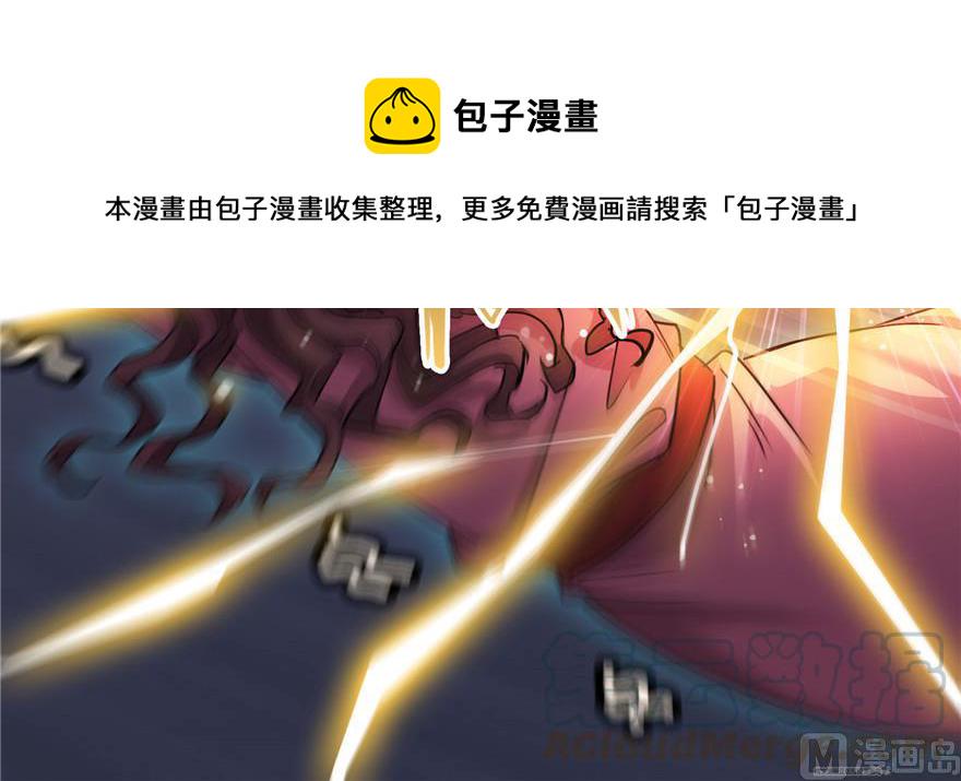 第183话 小巧诸葛月100