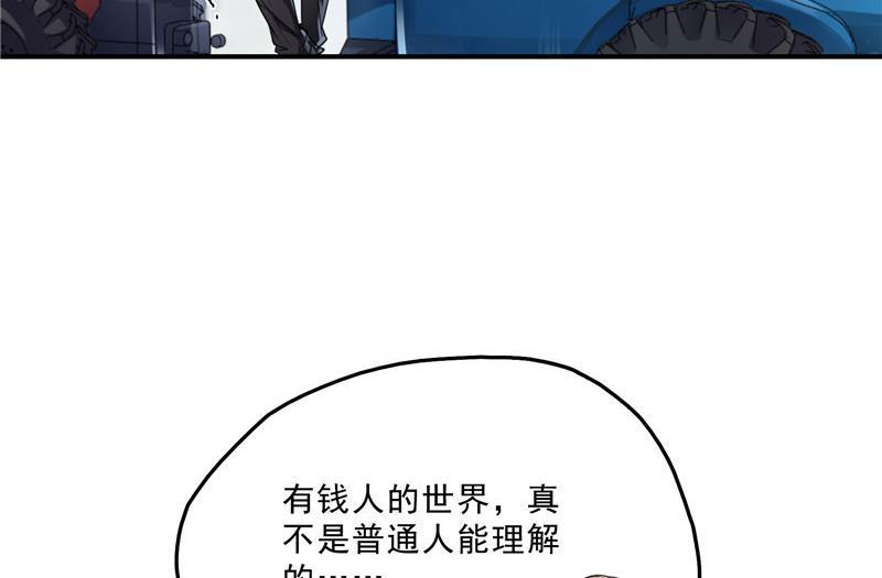 第144话 白前辈与手扶拖拉机83